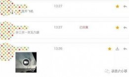 爆料视频在哪看到的啊,探寻背后真相的线索追踪